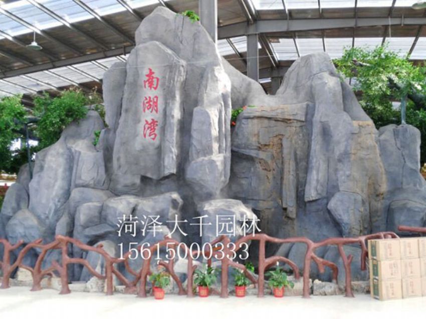 點(diǎn)擊查看詳細(xì)信息<br>標(biāo)題：塑石施工后 閱讀次數(shù)：2127