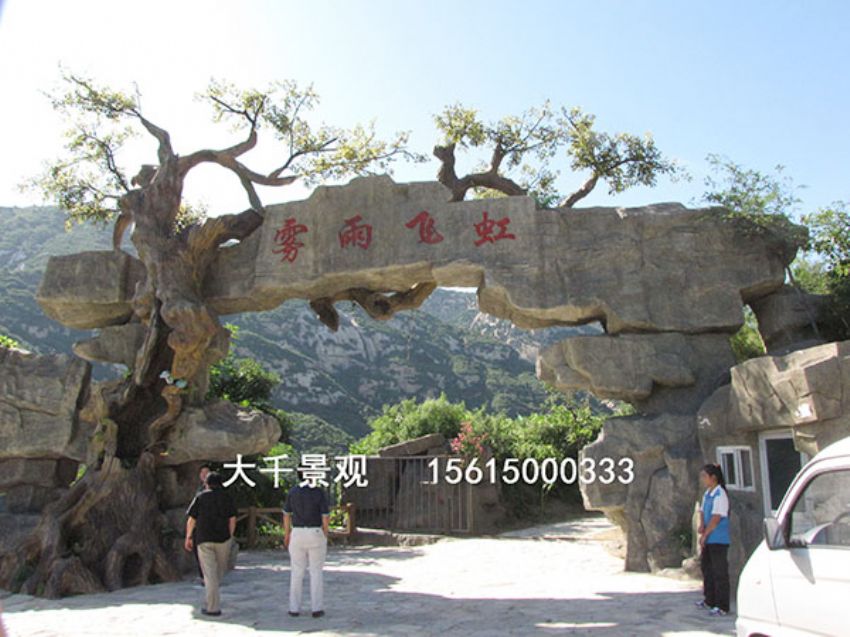 點(diǎn)擊查看詳細(xì)信息<br>標(biāo)題：大門(mén)造型 閱讀次數(shù)：1891