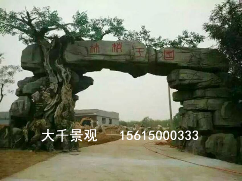 點(diǎn)擊查看詳細(xì)信息<br>標(biāo)題：大門(mén)造型 閱讀次數(shù)：1653