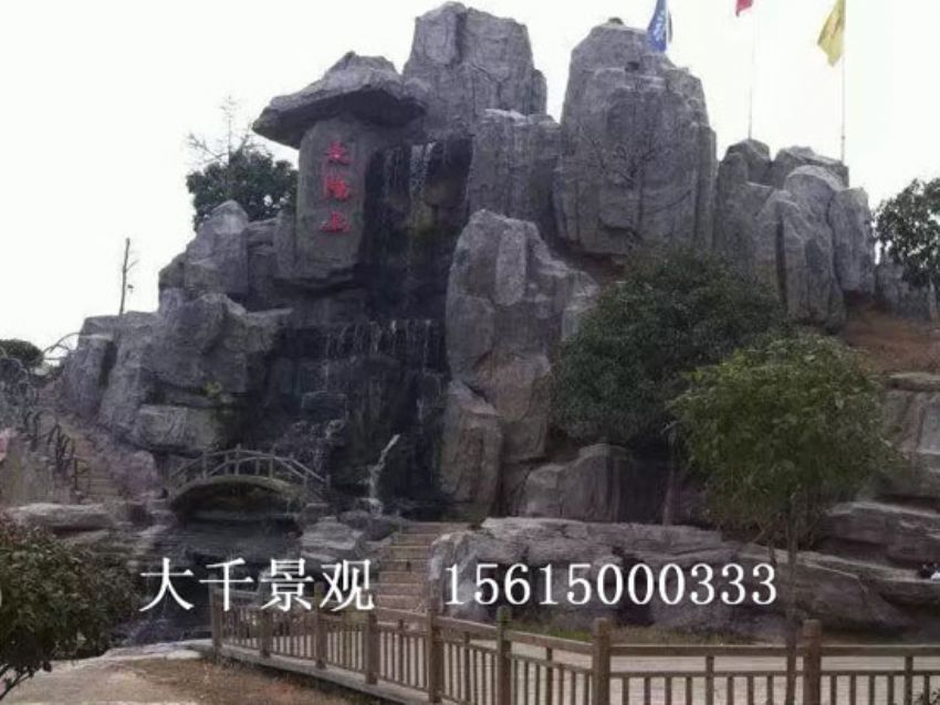 點擊查看詳細信息<br>標題：假山 閱讀次數：2223