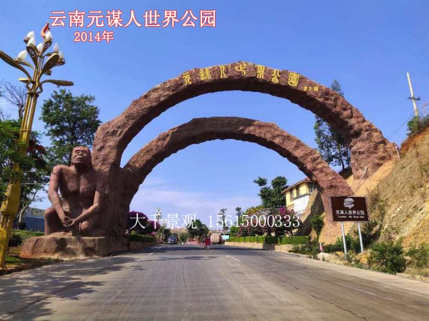 點(diǎn)擊查看詳細(xì)信息<br>標(biāo)題：大門(mén)造型 閱讀次數(shù)：290